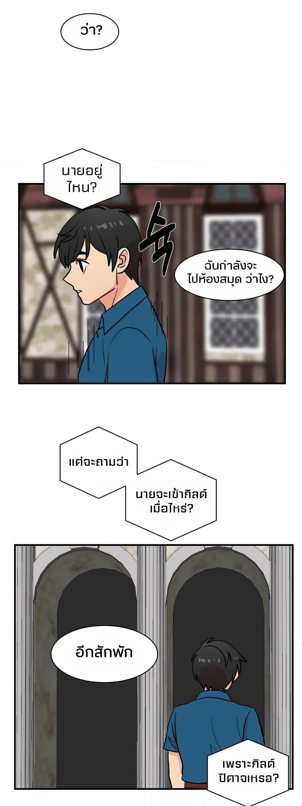 Reader page 22