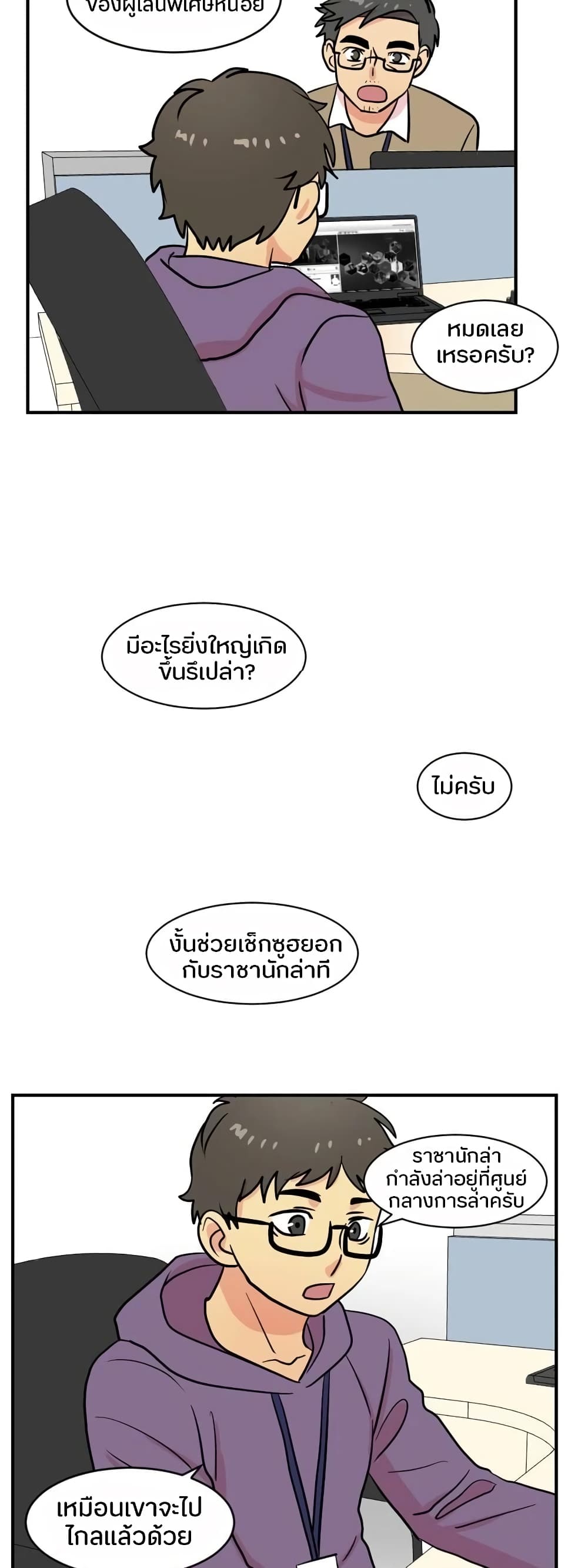 Reader page 27