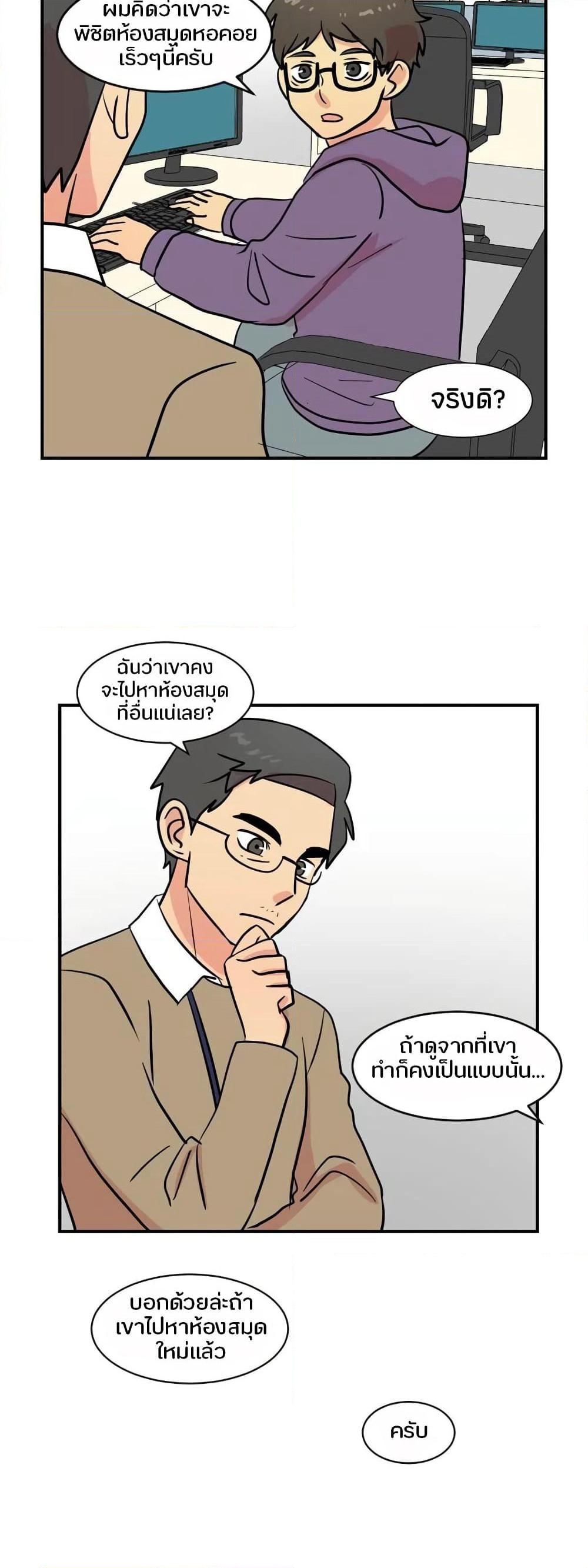 Reader page 30