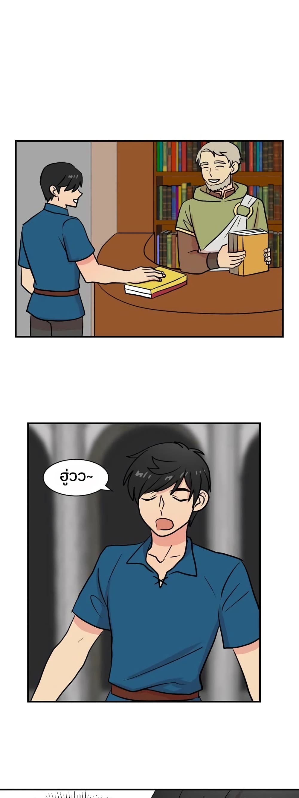 Reader page 31