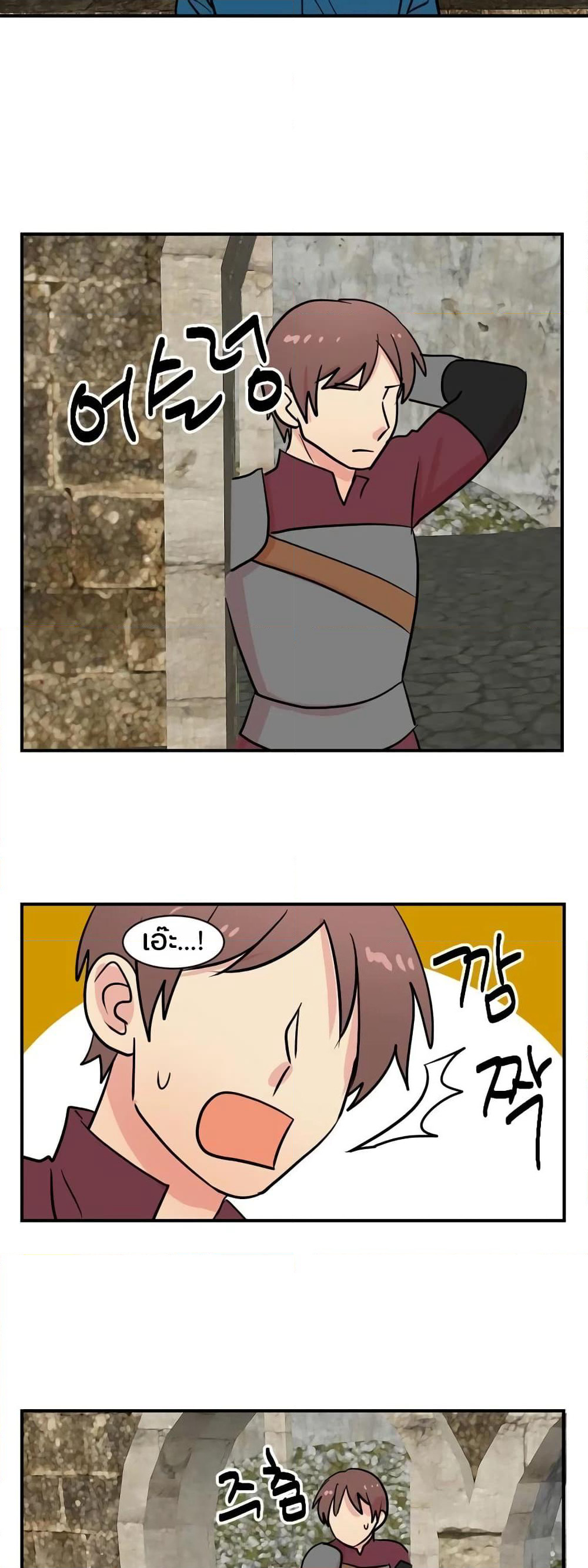 Reader page 33