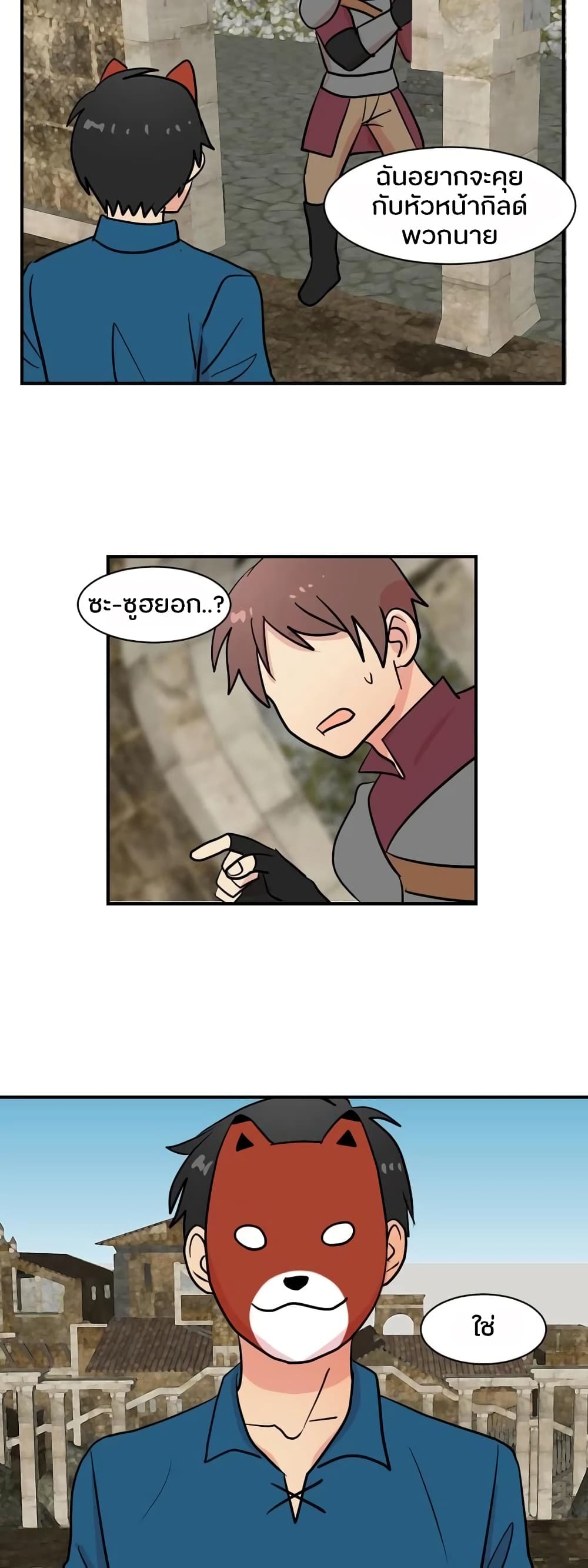 Reader page 34