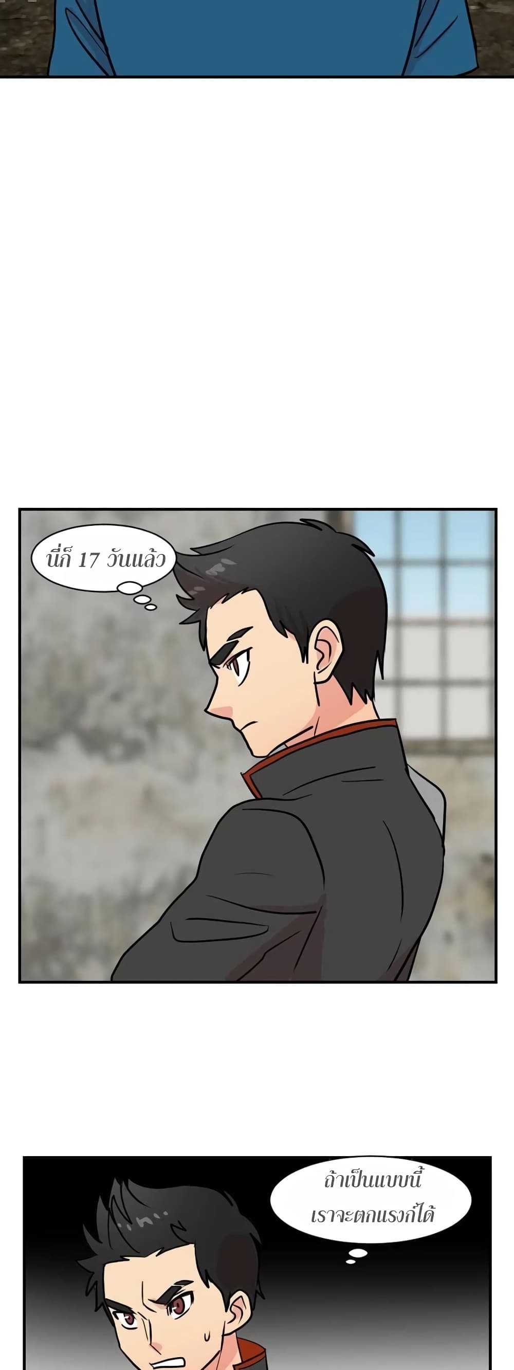 Reader page 35