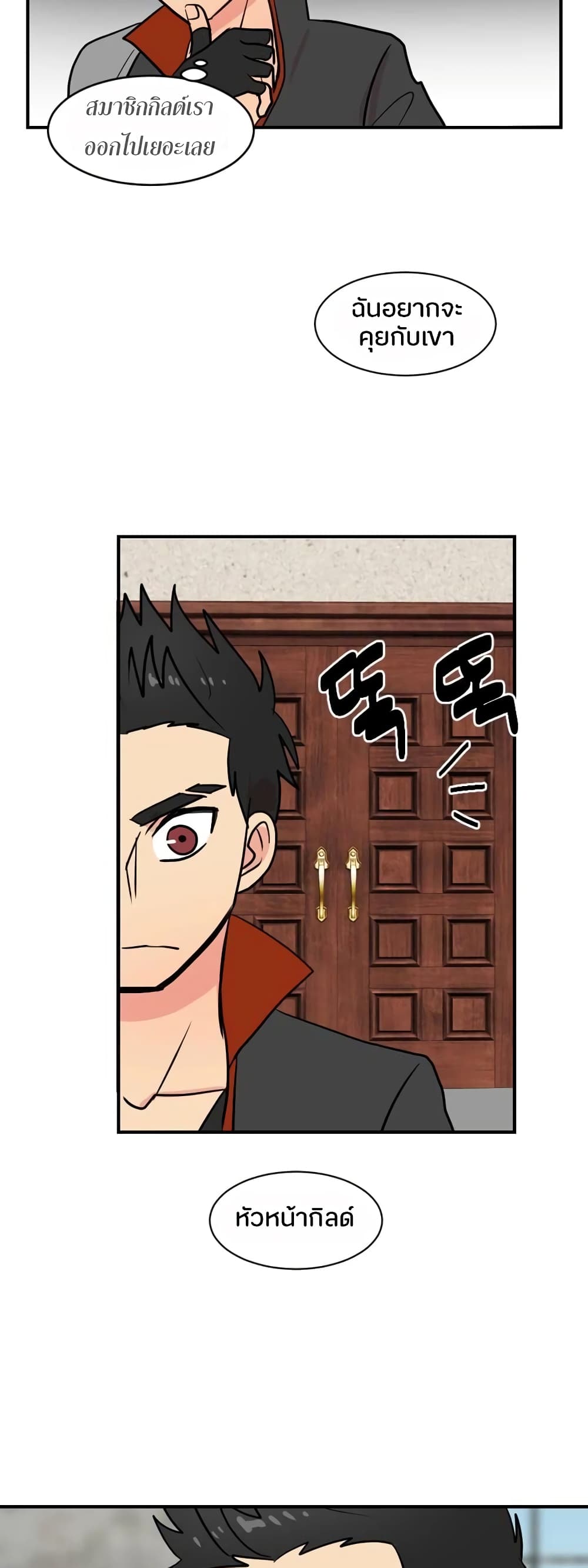 Reader page 36