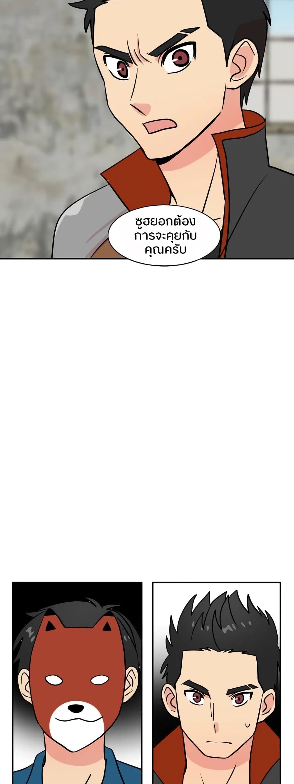 Reader page 37