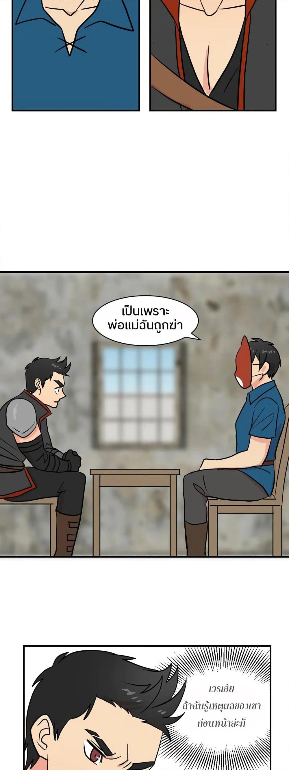 Reader page 38