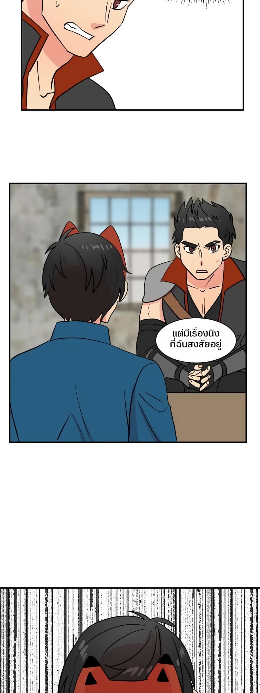 Reader page 39
