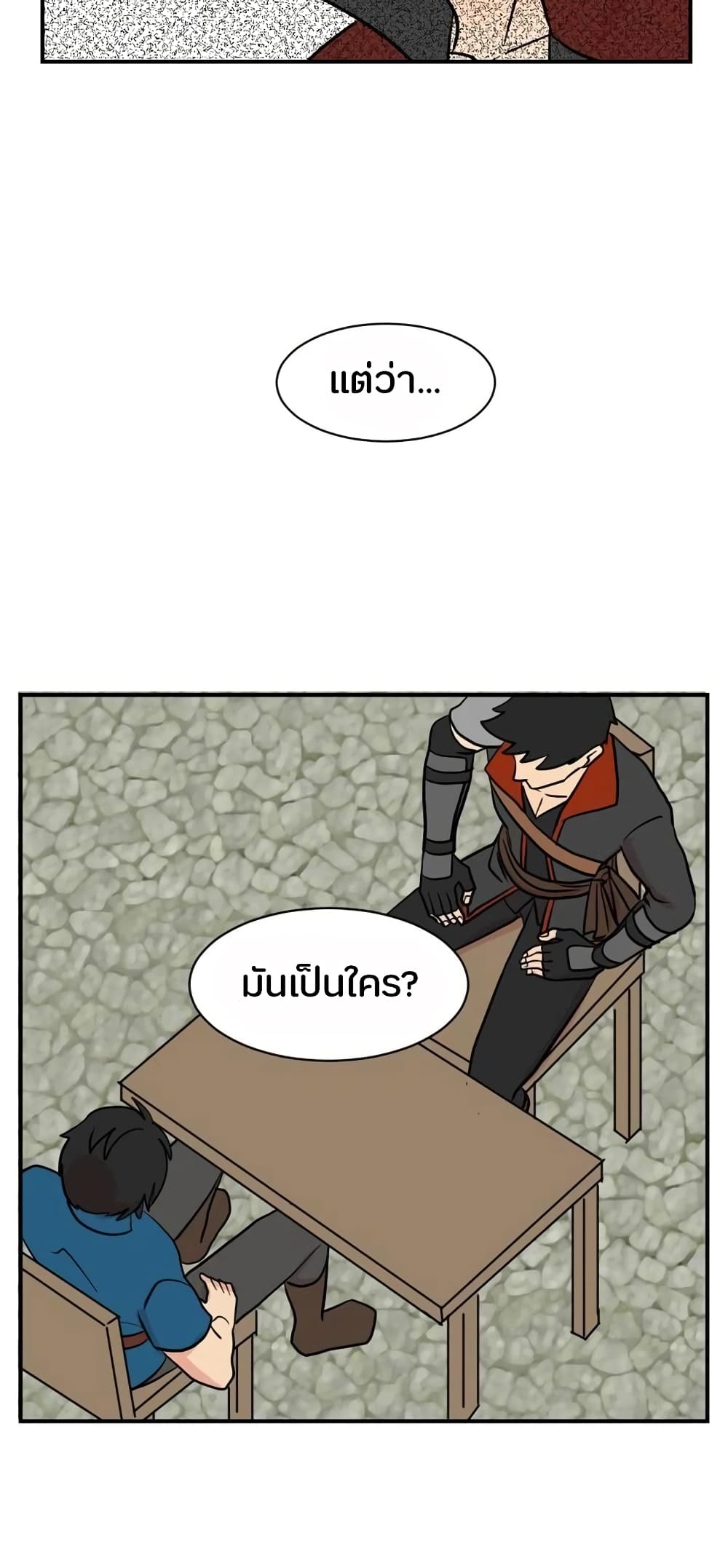 Reader page 3