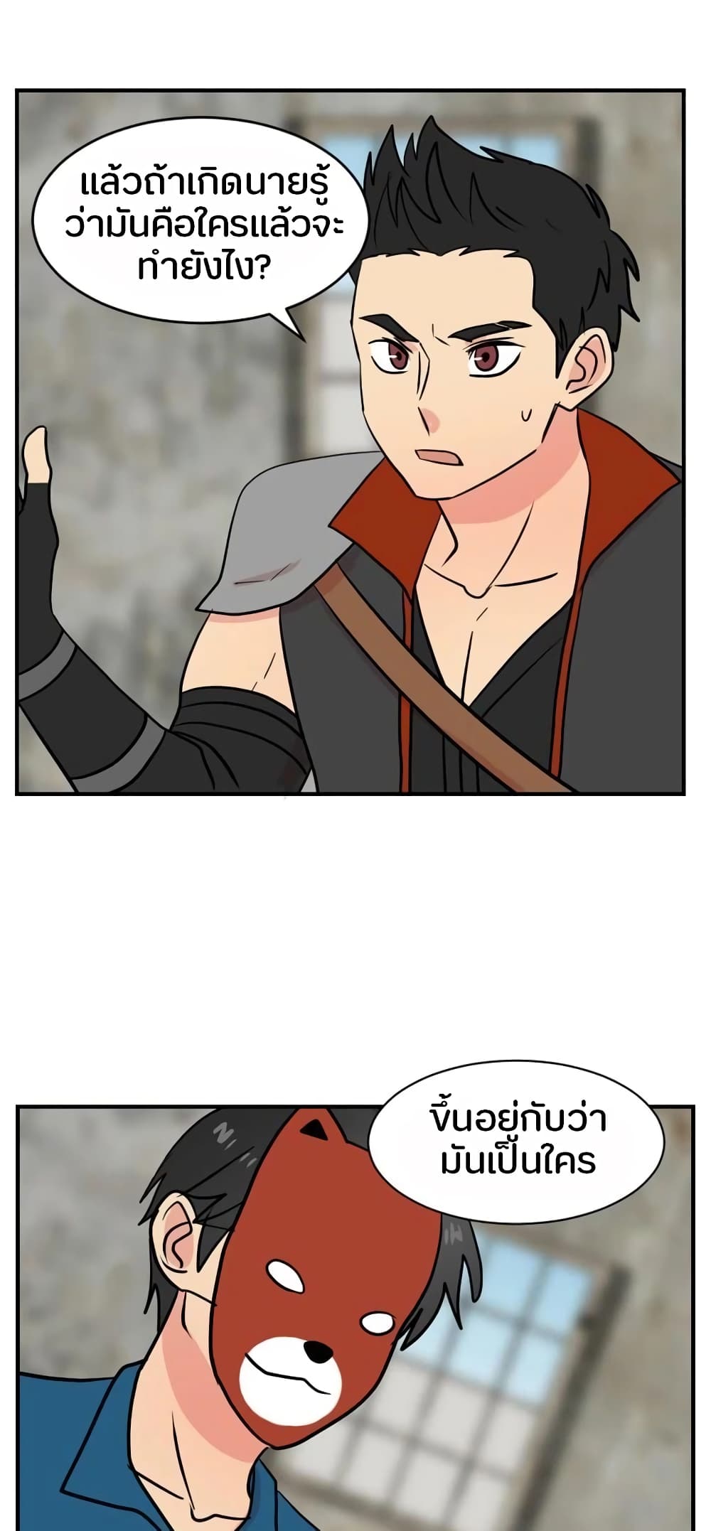 Reader page 4