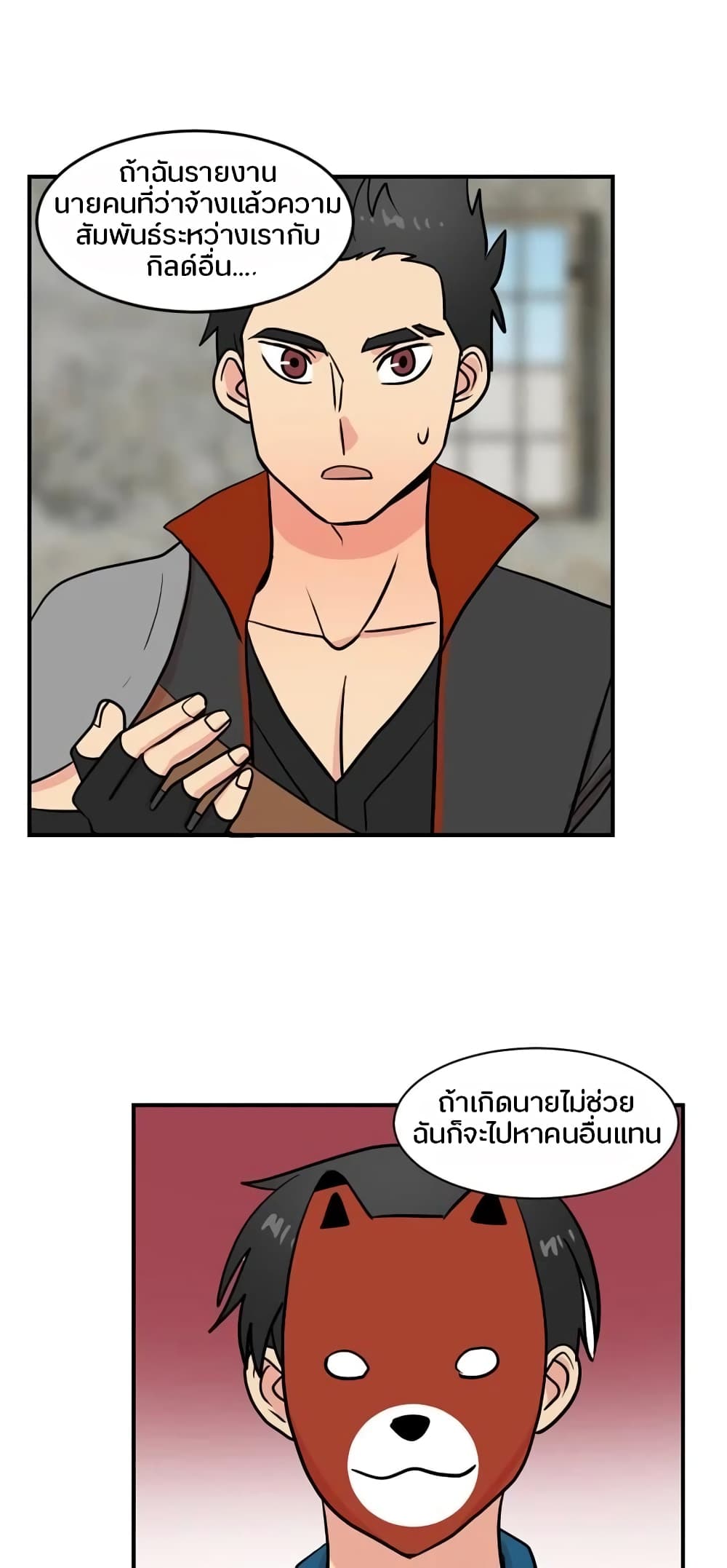 Reader page 6