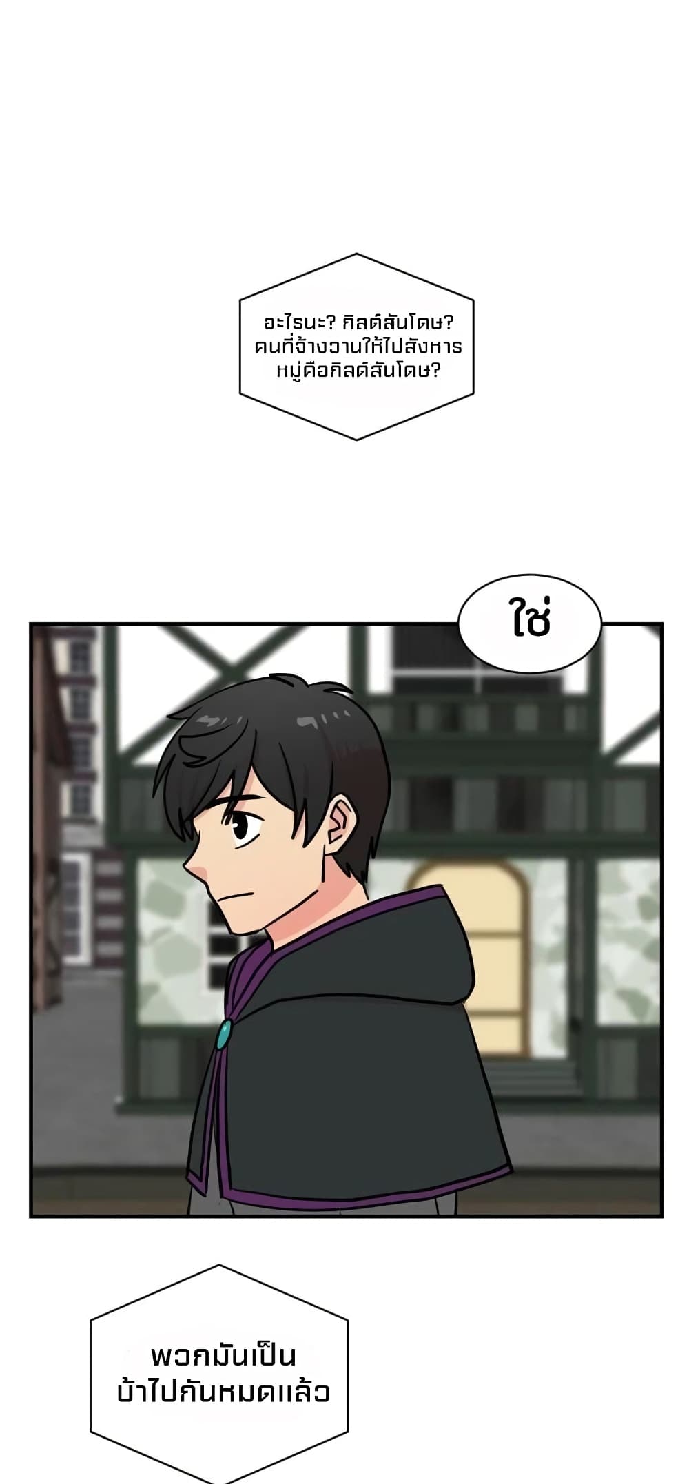 Reader page 9