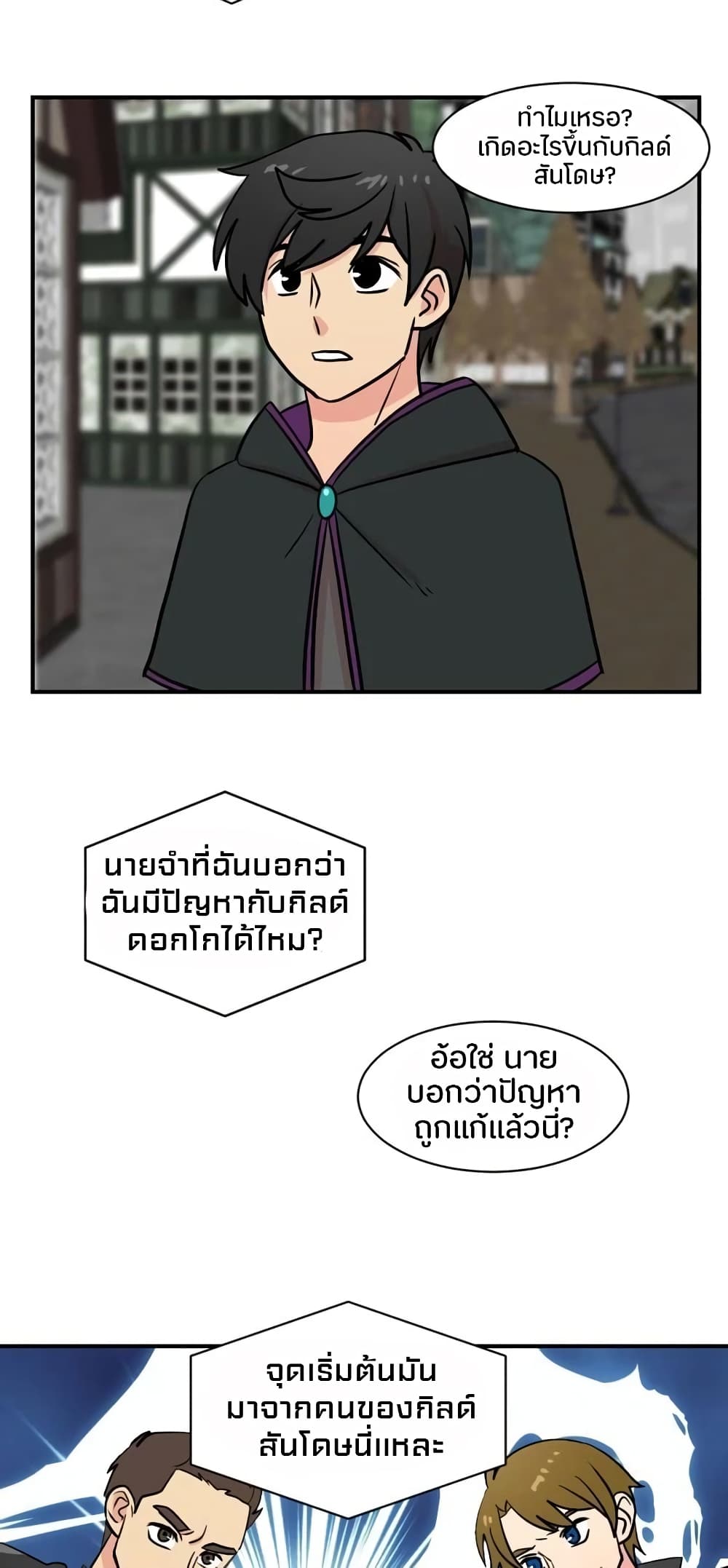 Reader page 10