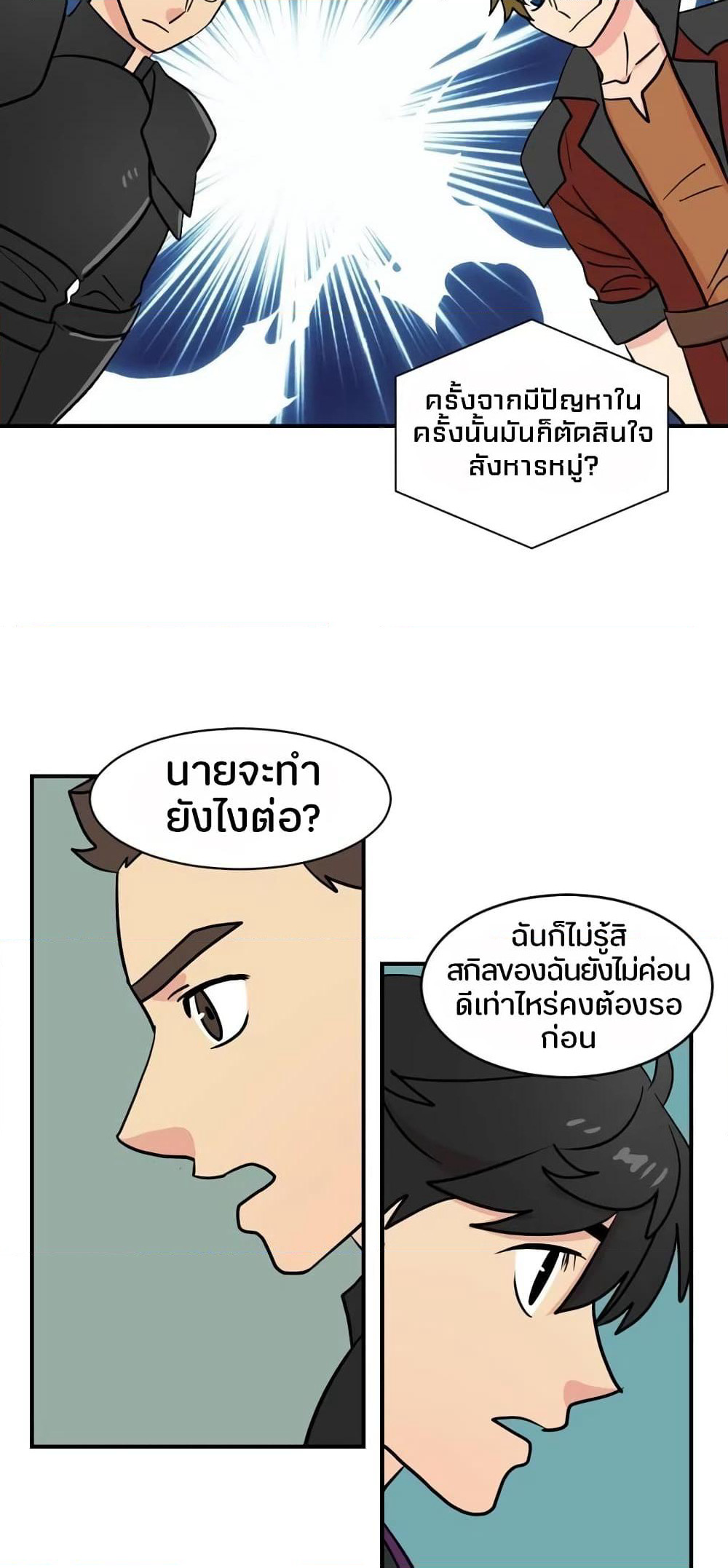 Reader page 11
