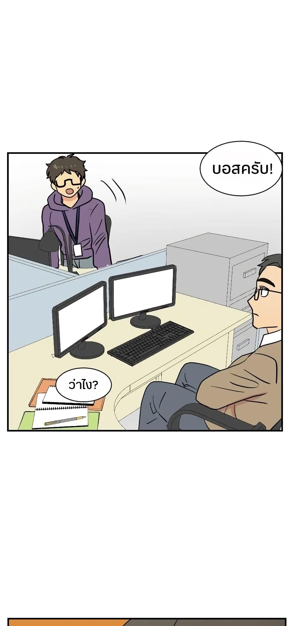 Reader page 17