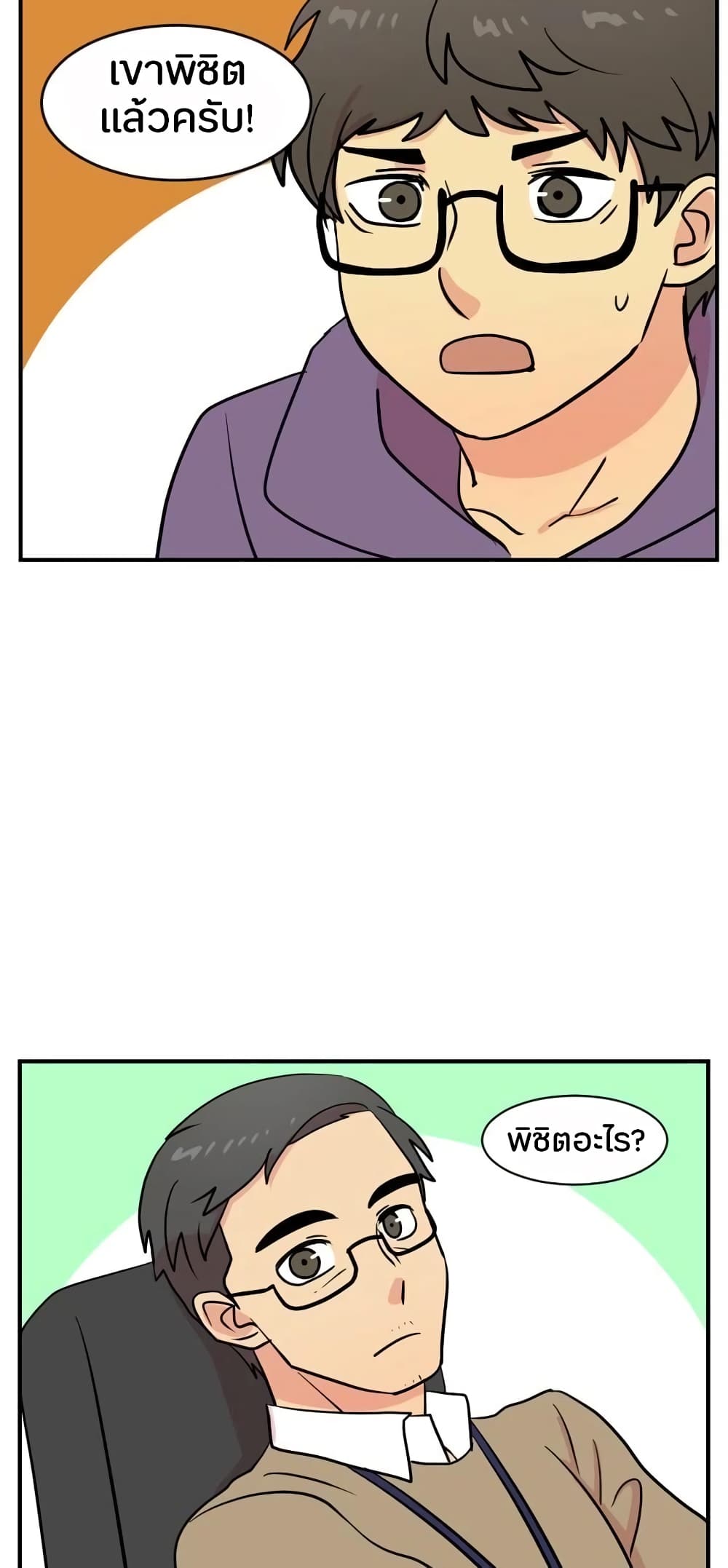 Reader page 18