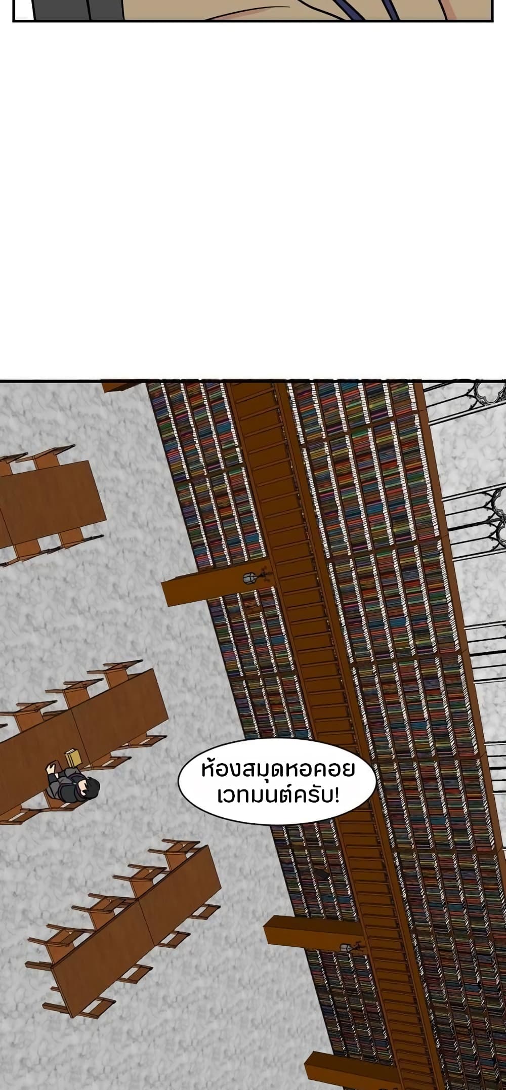 Reader page 19