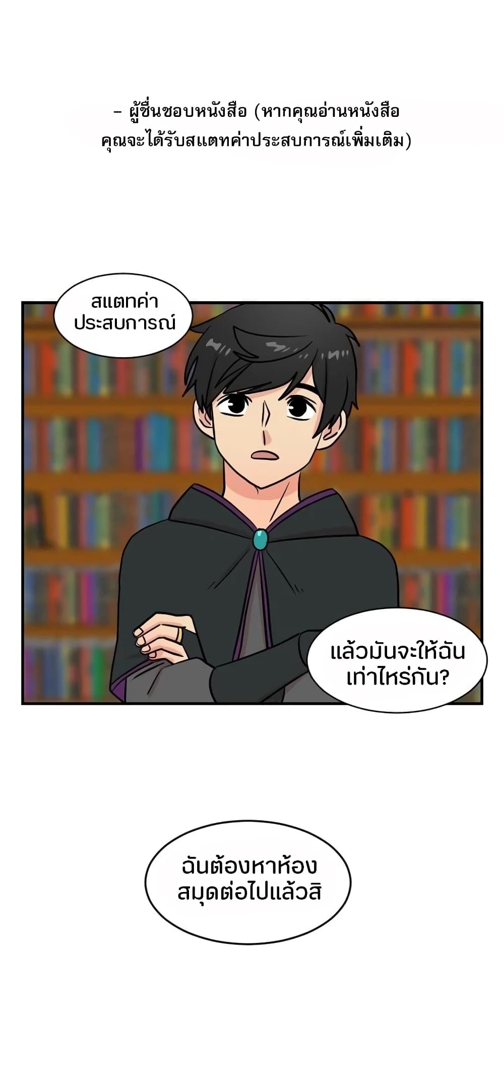Reader page 22