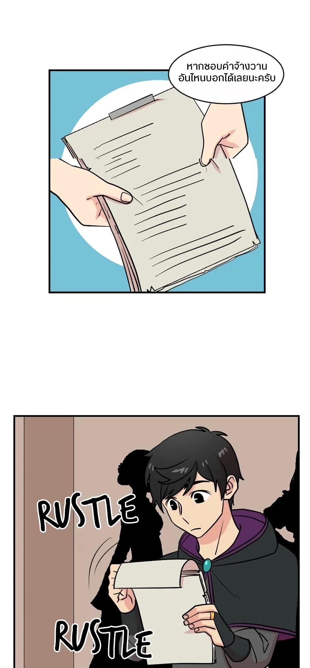 Reader page 25