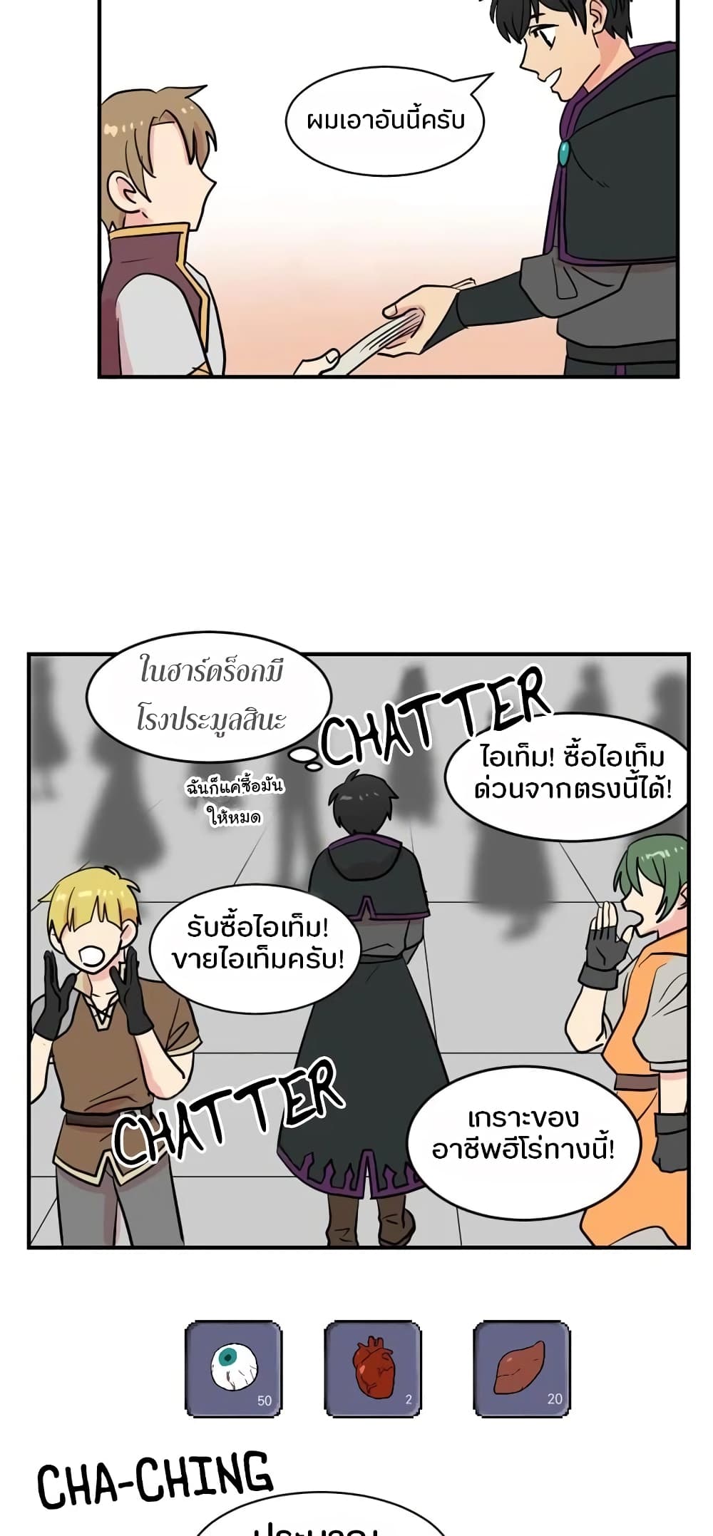 Reader page 27