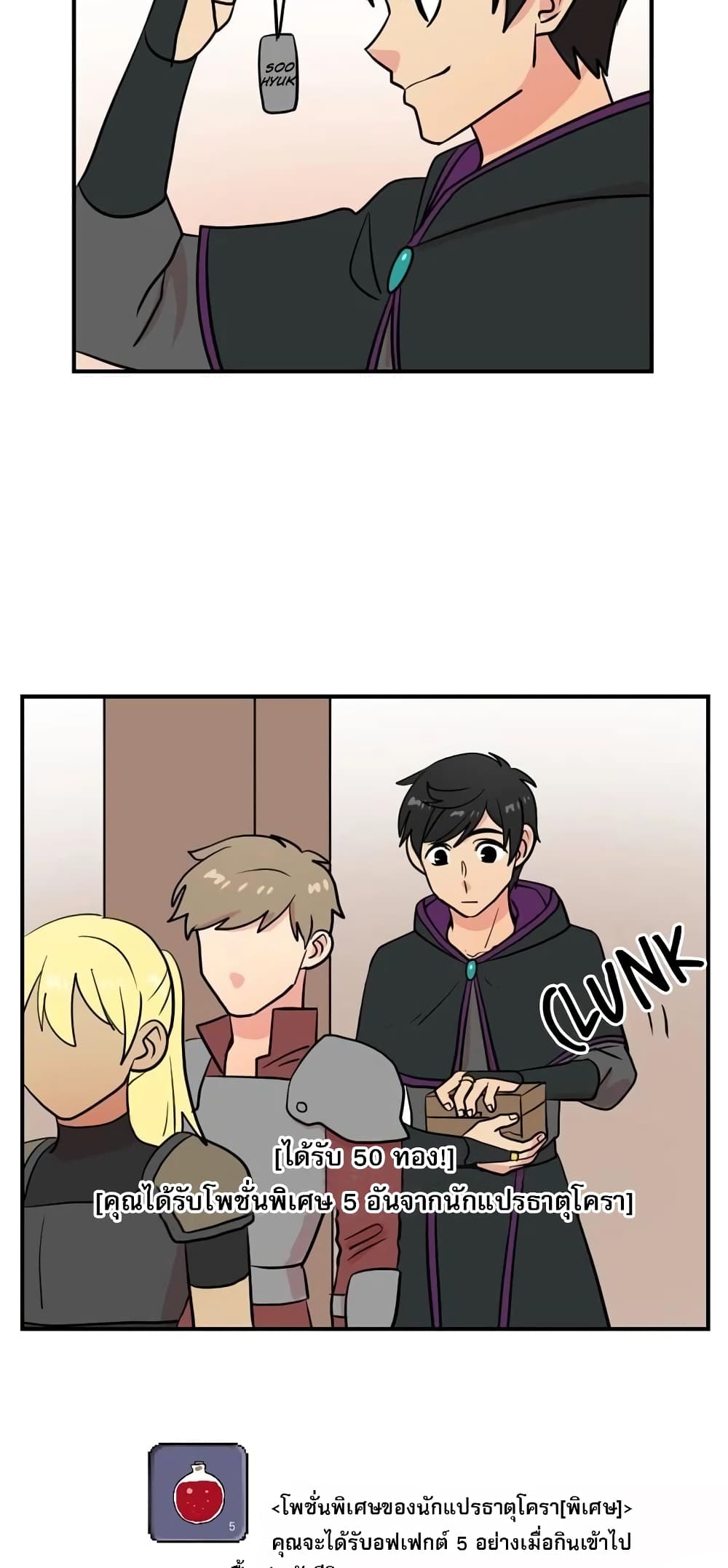 Reader page 29
