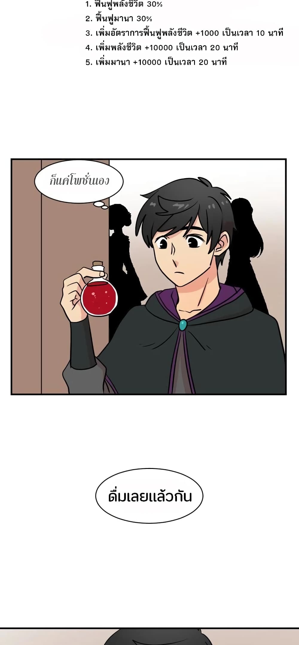 Reader page 30