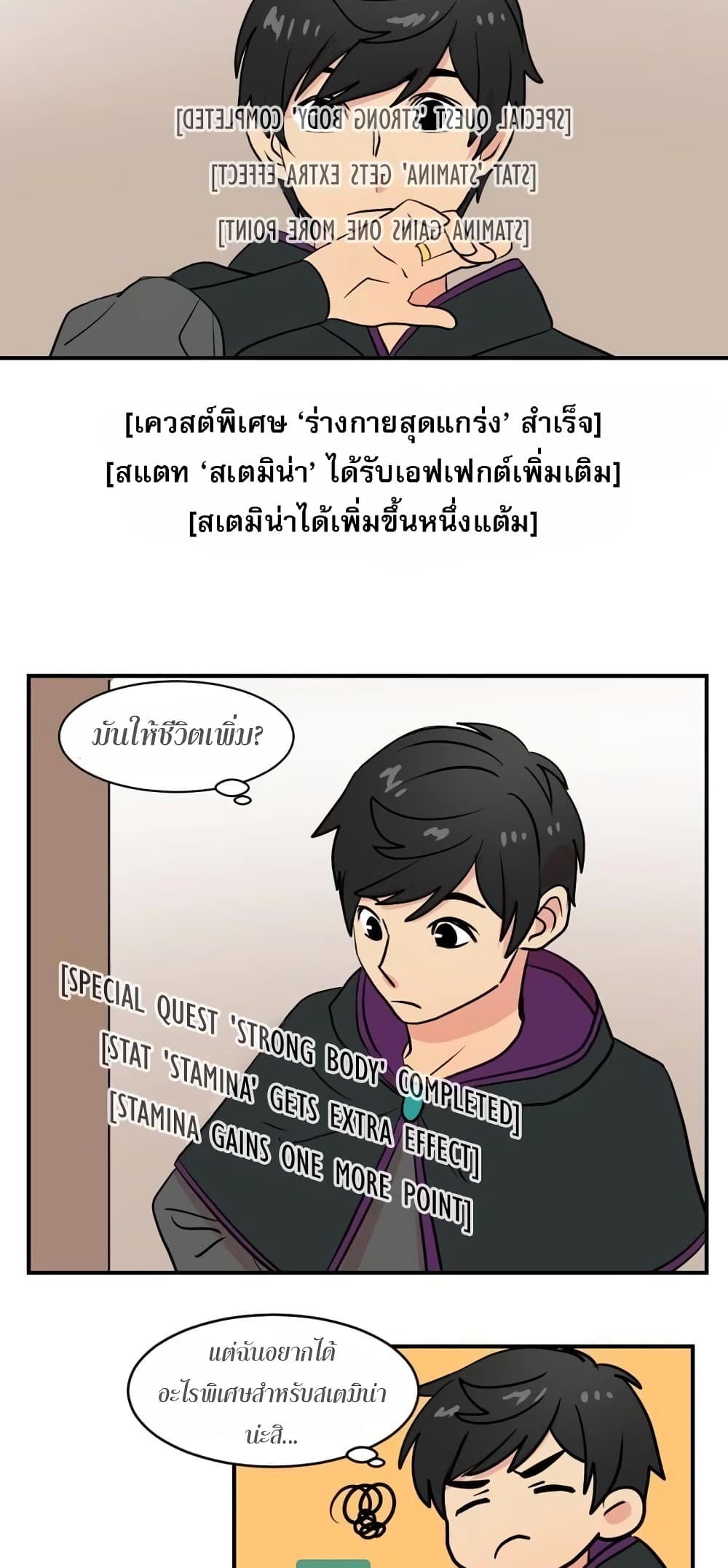 Reader page 31