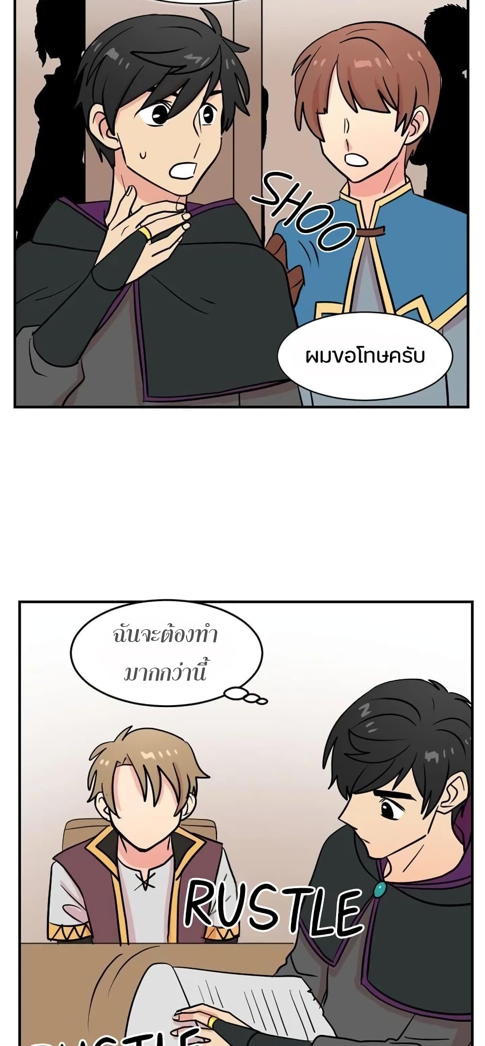 Reader page 34