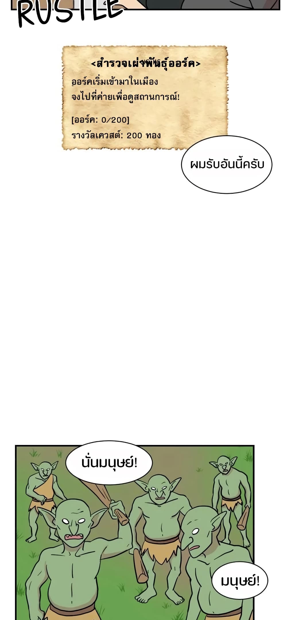 Reader page 35