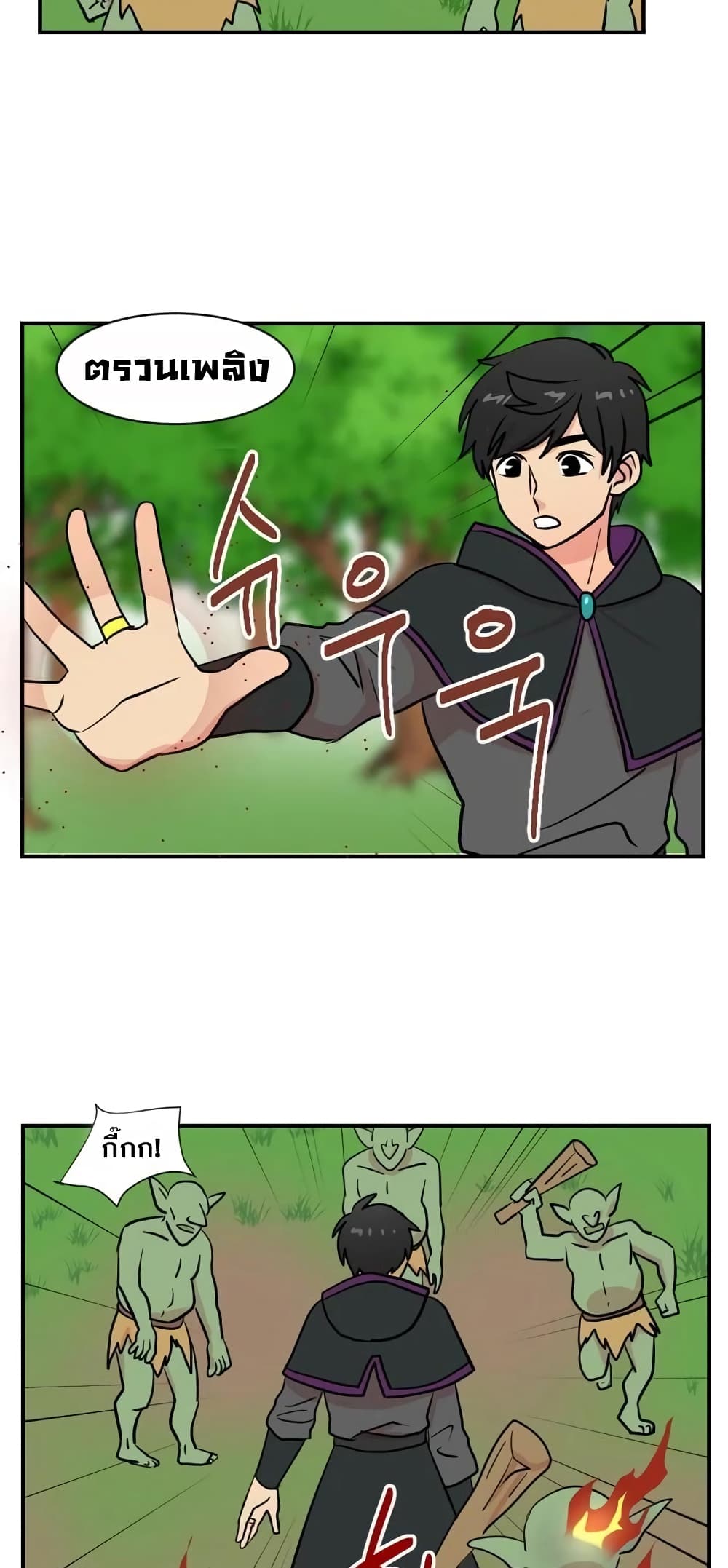 Reader page 36