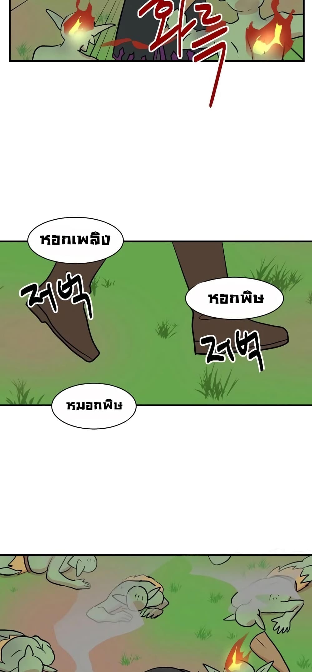 Reader page 37