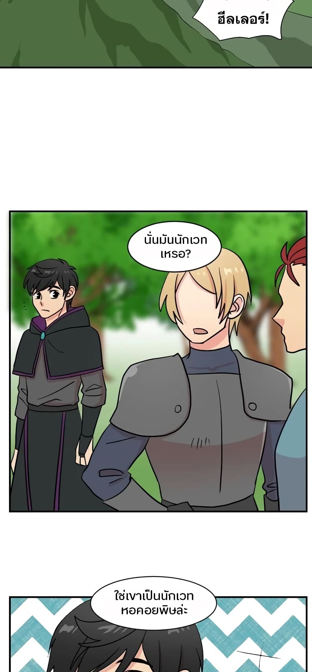 Reader page 39