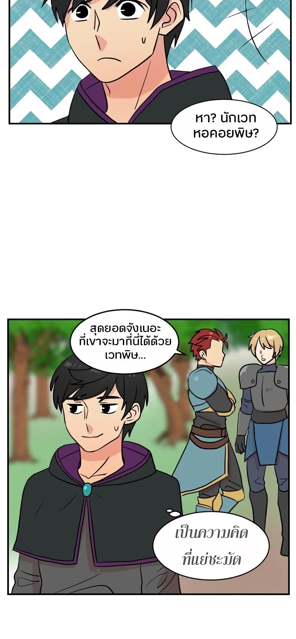 Reader page 40