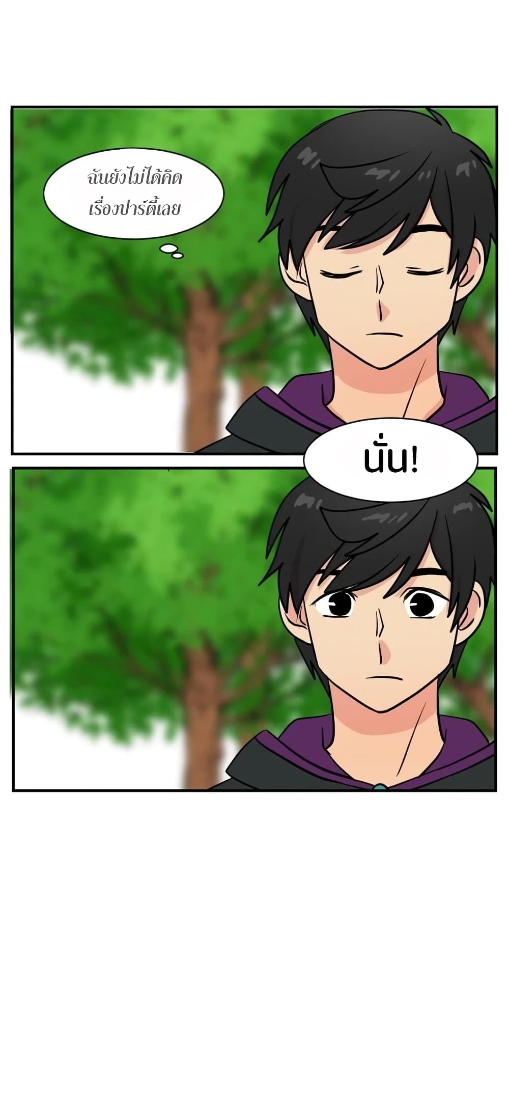 Reader page 41