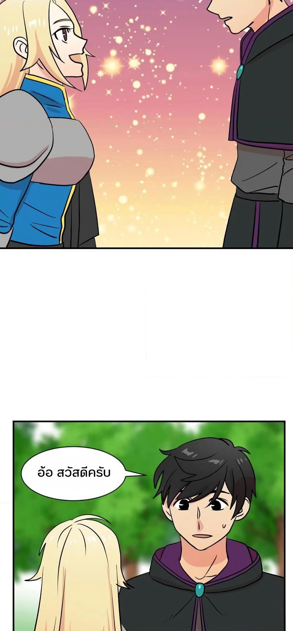 Reader page 43