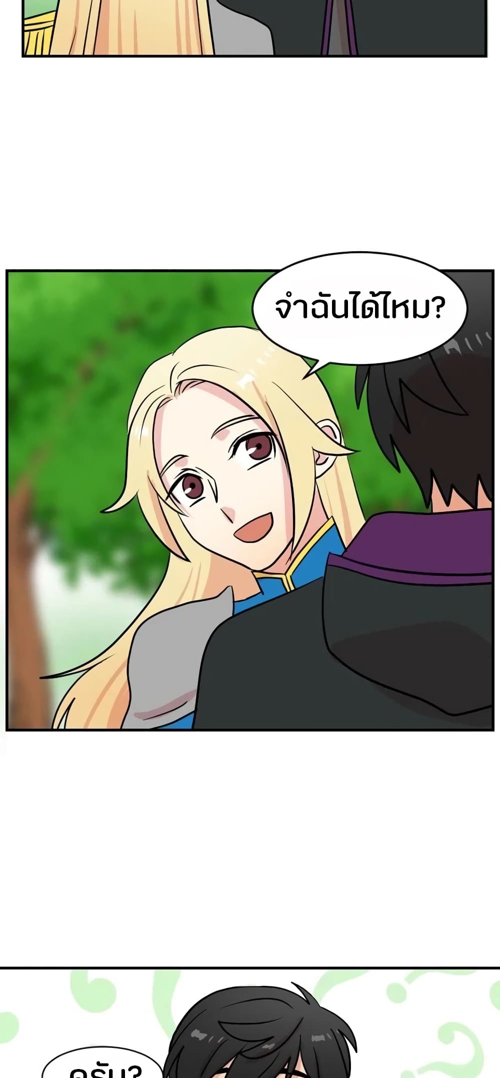 Reader page 44