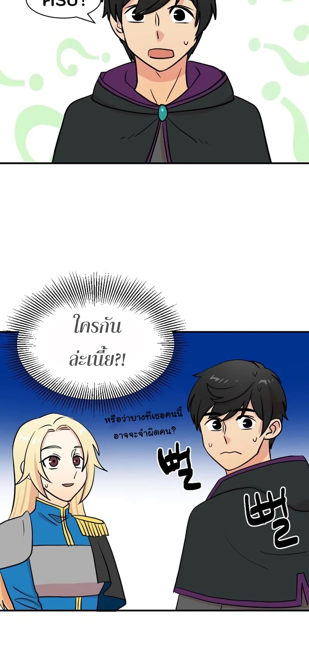 Reader page 45