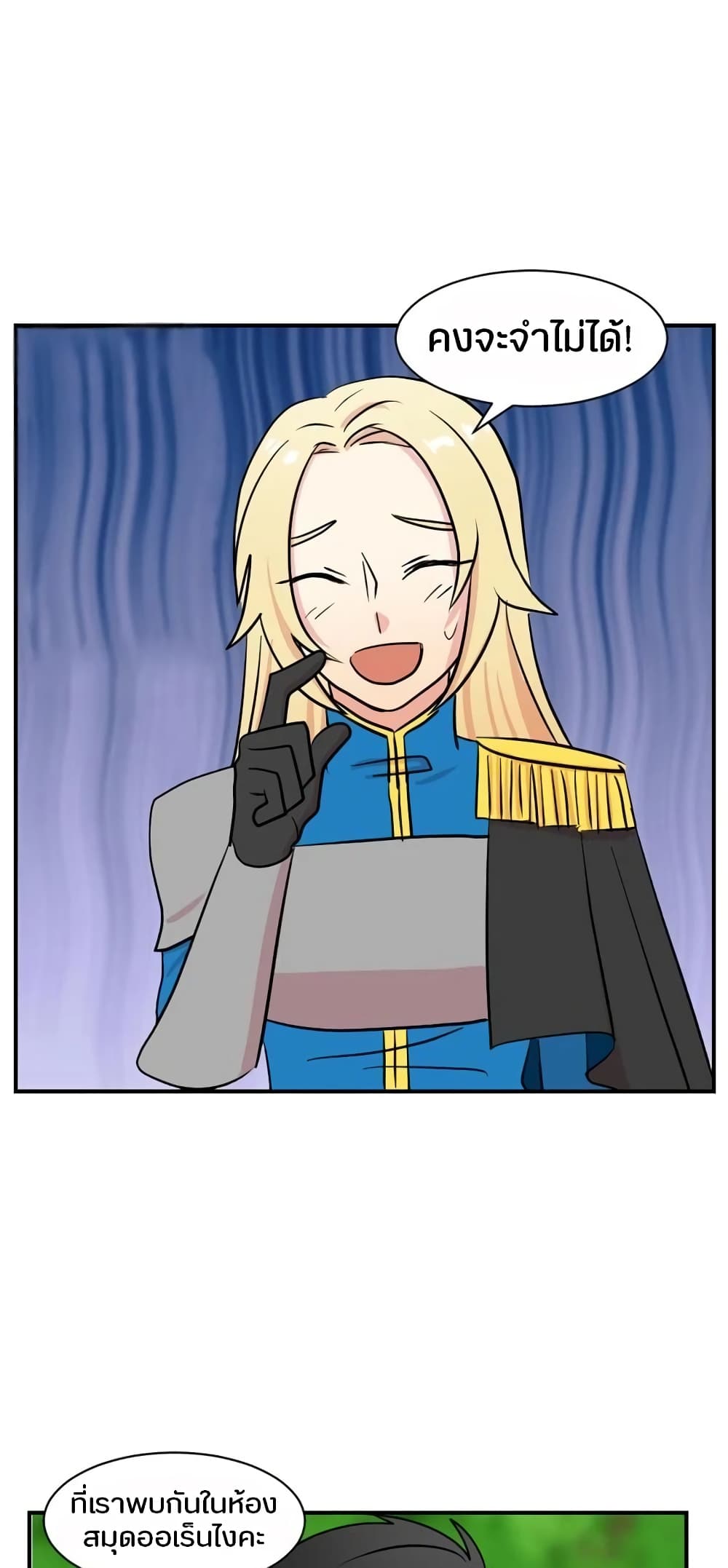 Reader page 46