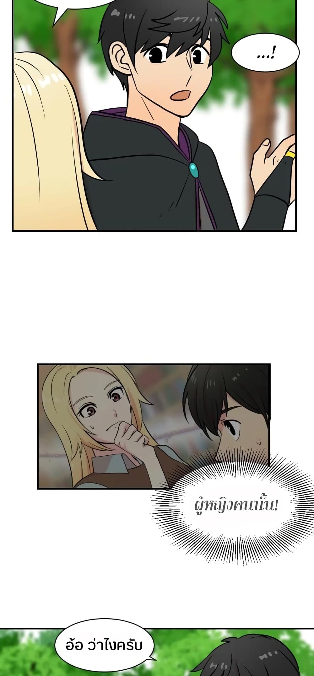 Reader page 47