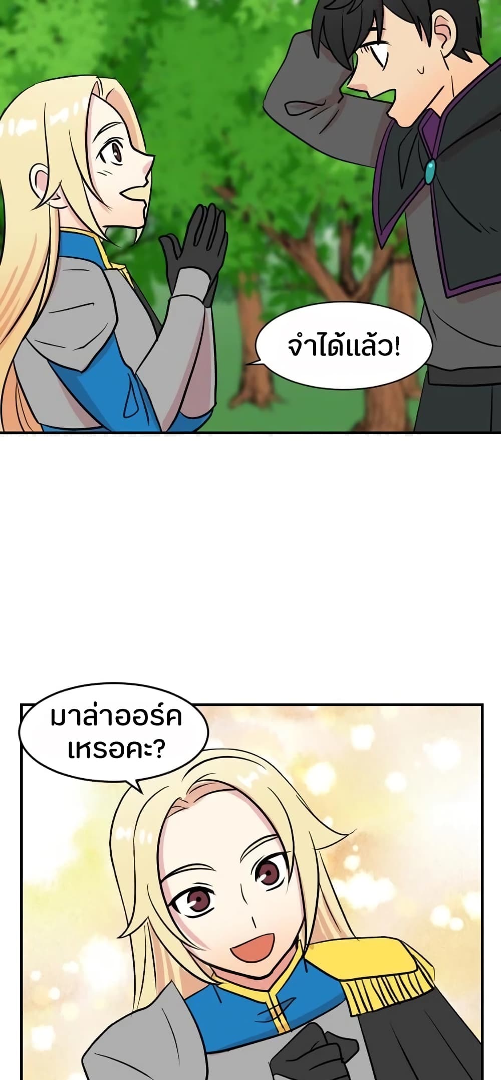 Reader page 48