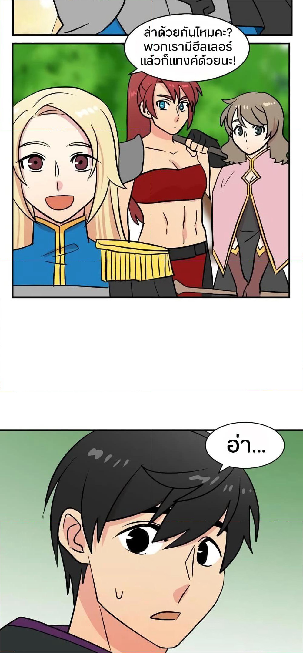 Reader page 49