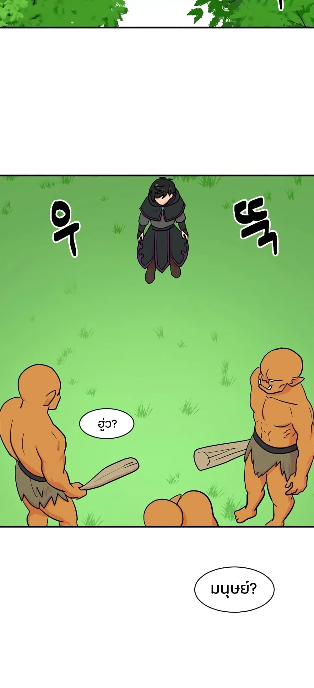 Reader page 7