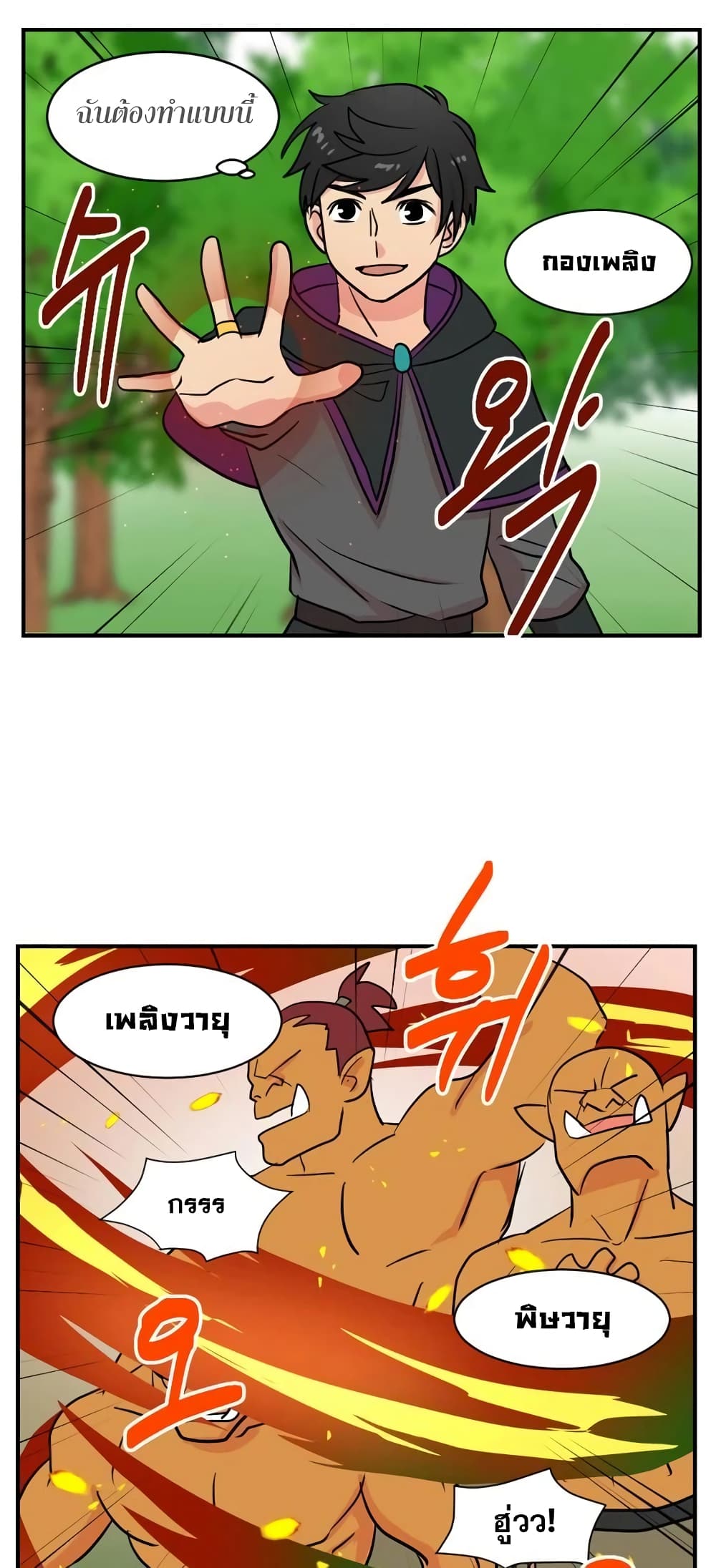 Reader page 8