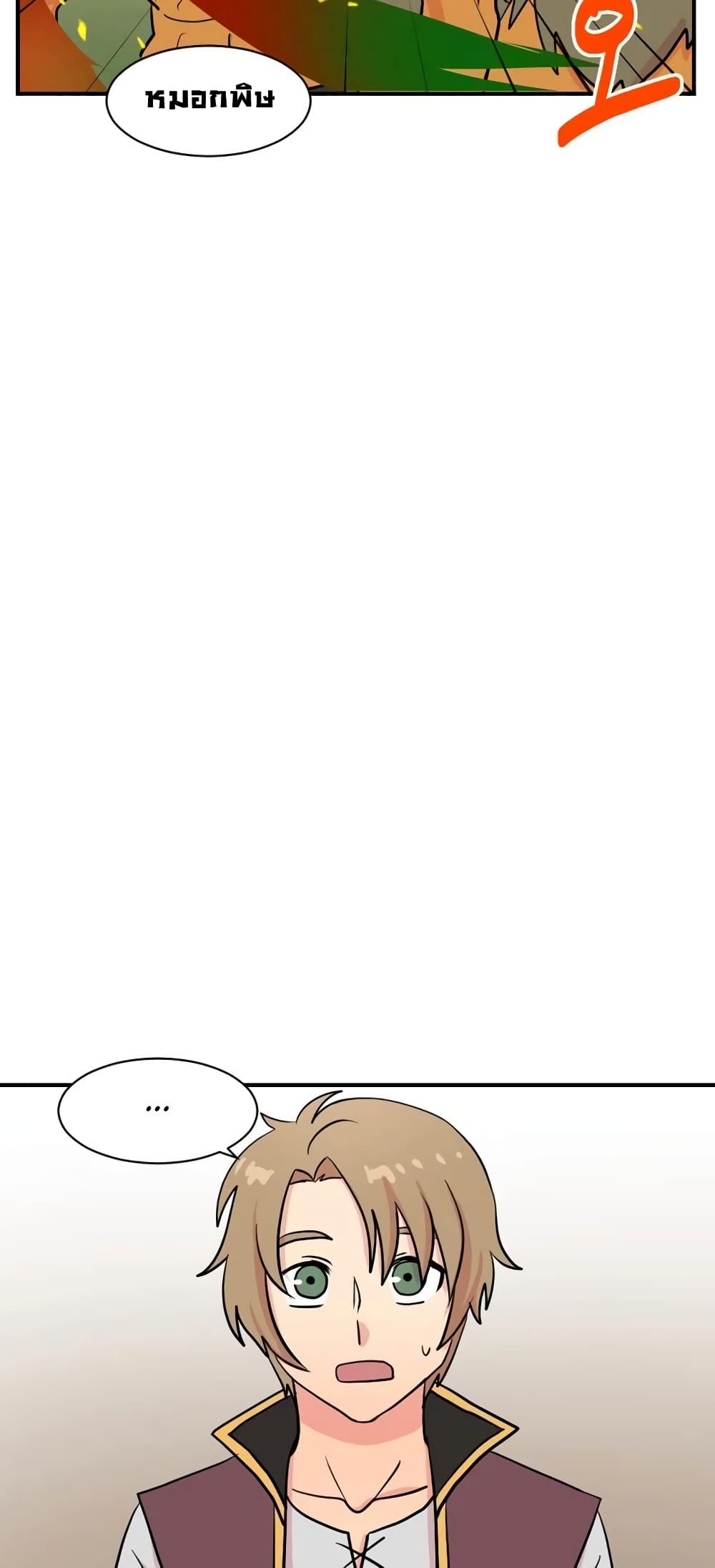 Reader page 9