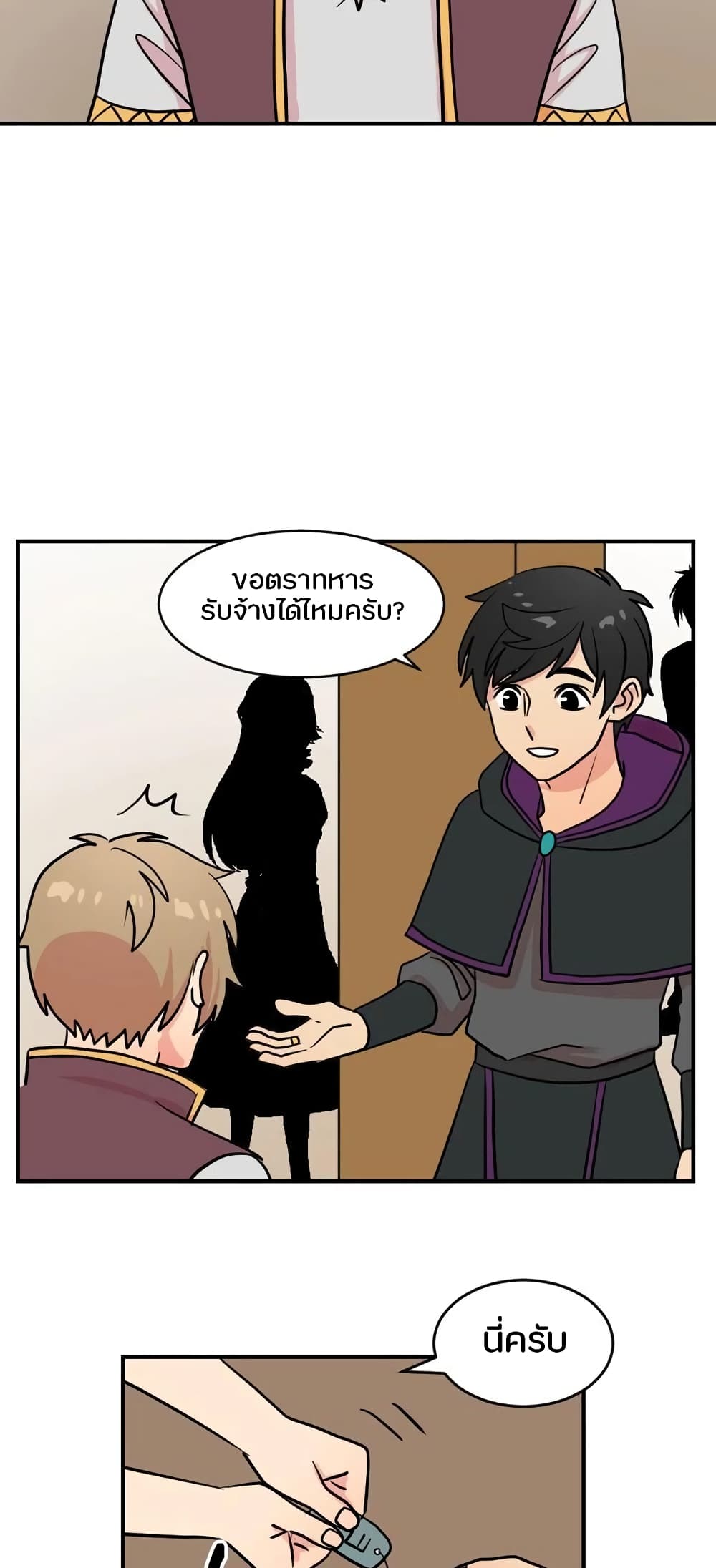Reader page 10