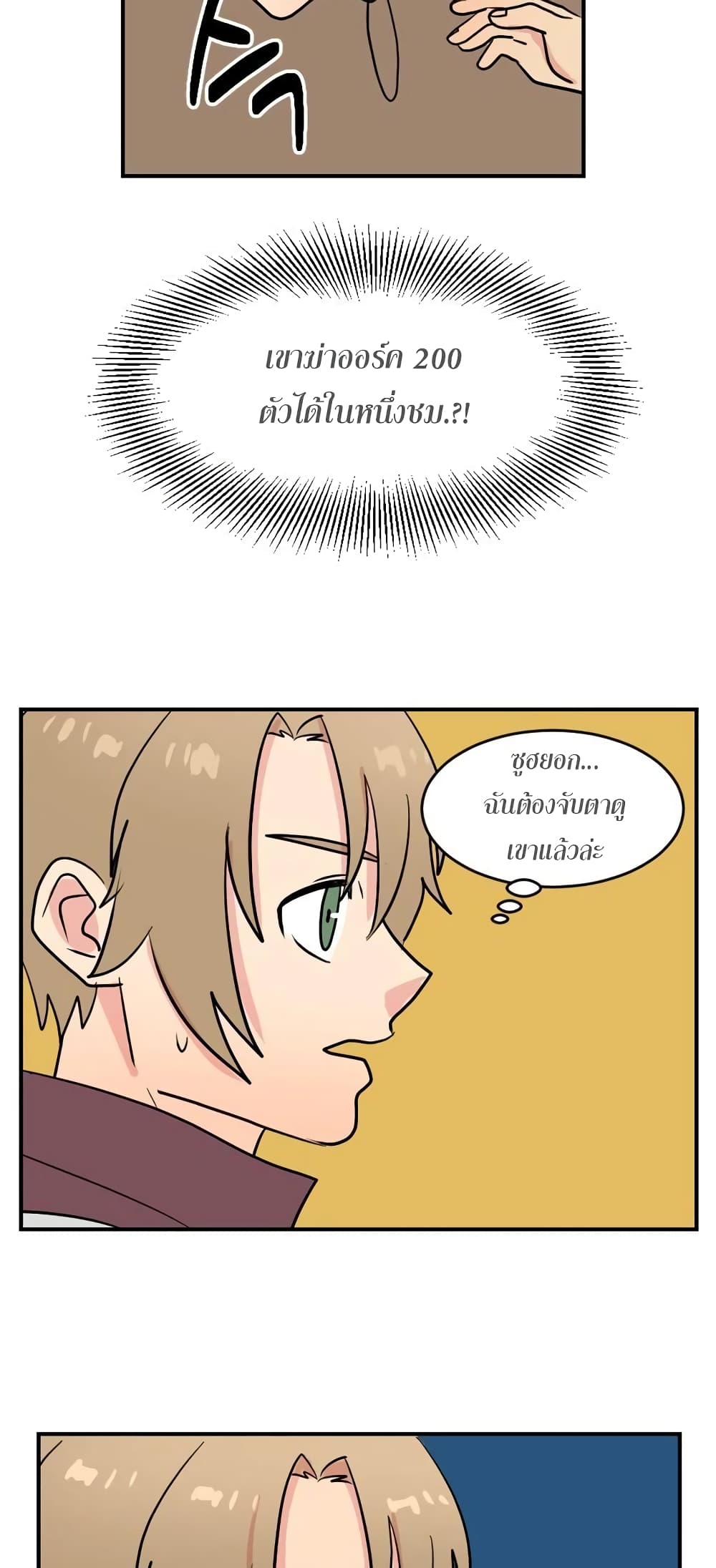 Reader page 11