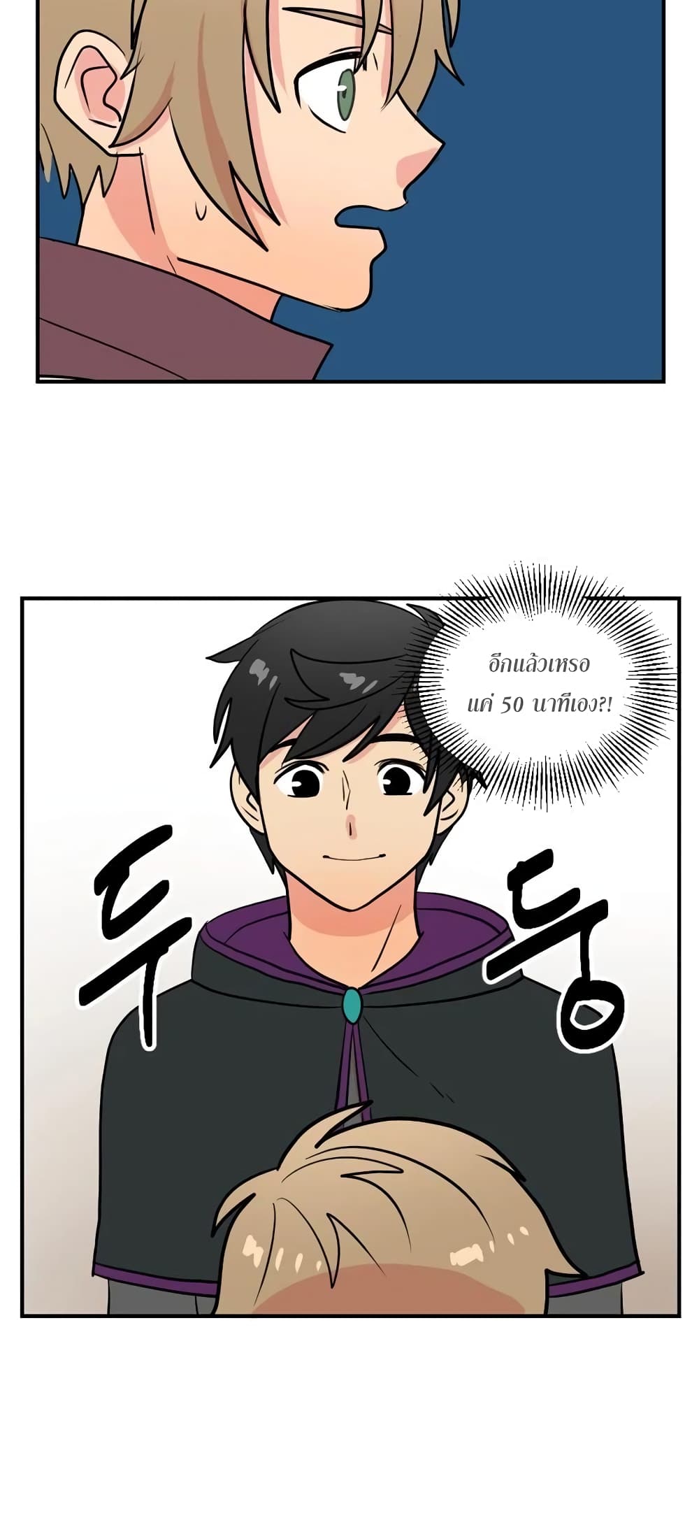 Reader page 12