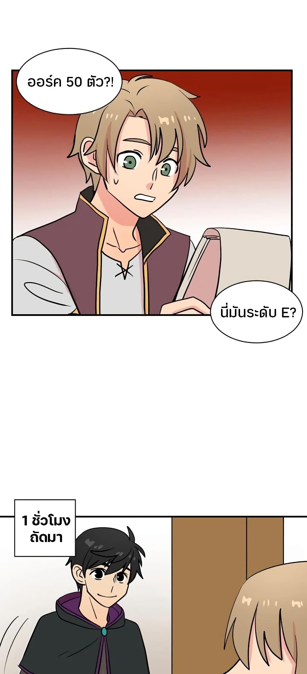Reader page 13