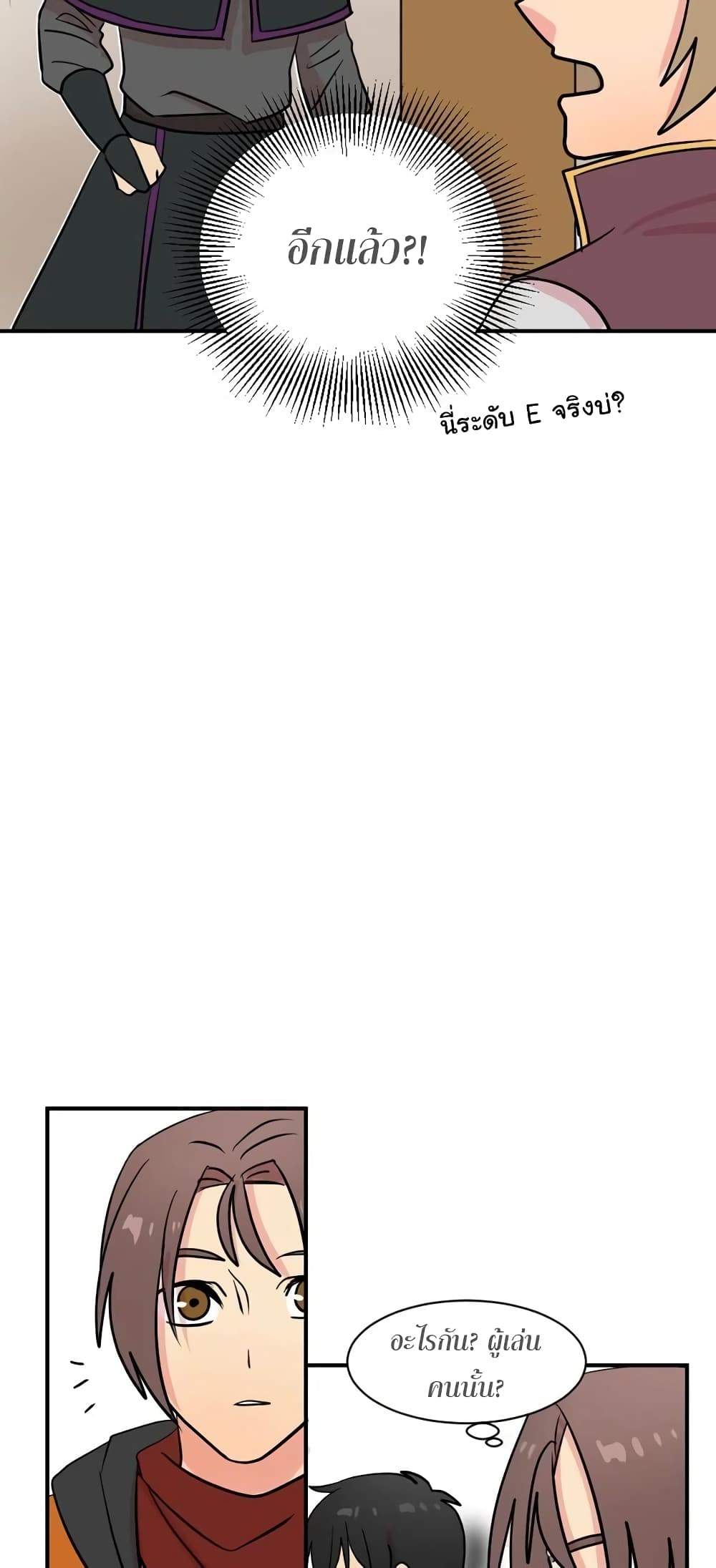 Reader page 14