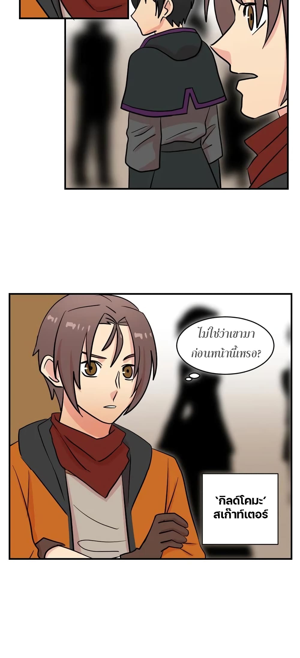 Reader page 15