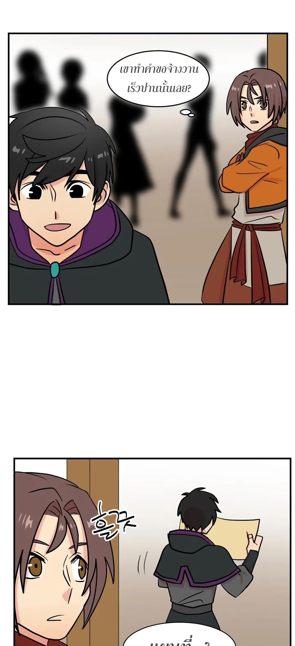 Reader page 16